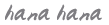 ؉
